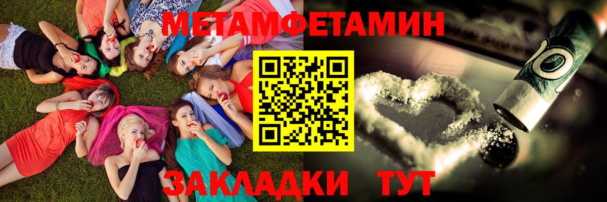 АМФЕТАМИН  Вход с VPN  АМФ  Орёл  Амфетамин Premium 