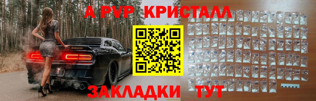 Alfa_PVP крисы CK Орёл