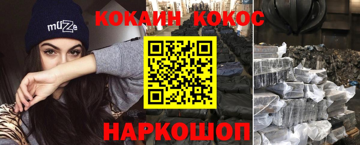 Гашиш Орёл