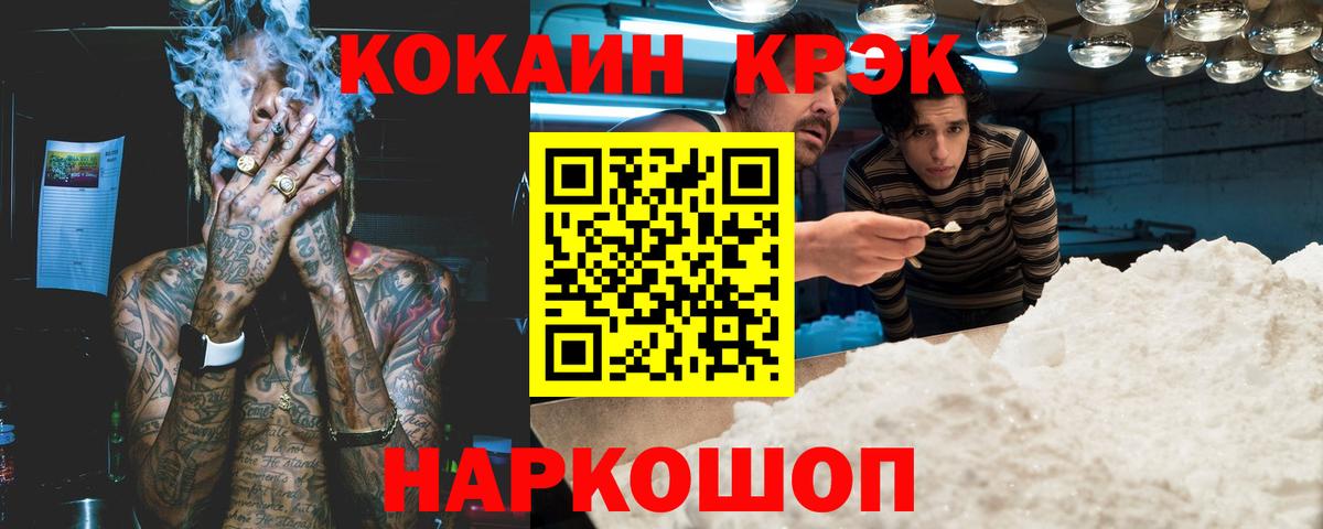 Орёл  COCAIN 97%  COCAIN 99%  Вход с VPN 