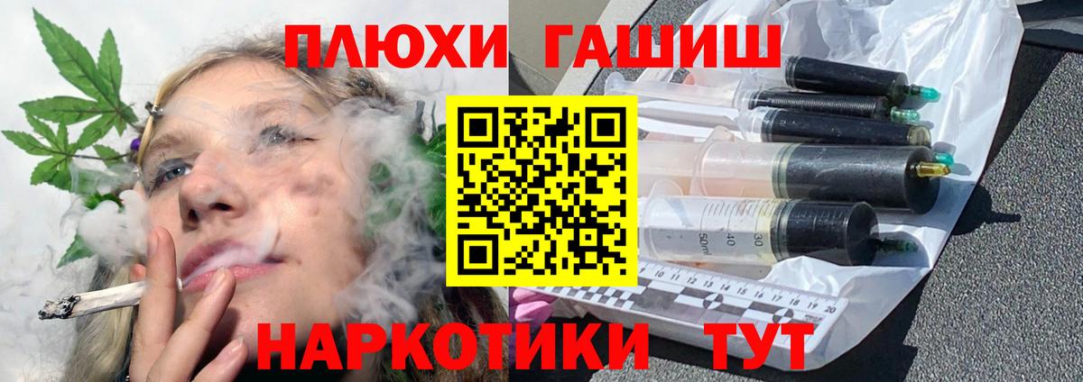 Гашиш  Alpha PVP СОЛЬ кристаллы  Конопля  Мефедрон   ТГК  Орёл  LSD-25  Вход с VPN  МАРИХУАНА 