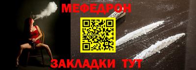 ALPHA-PVP Рузаевка