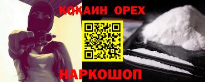наркотики Рязань