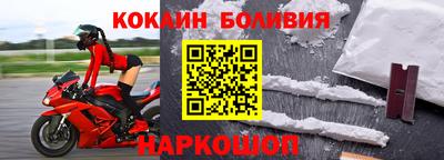 каннабис Рыбинск
