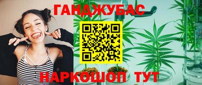 каннабис Рыбинск