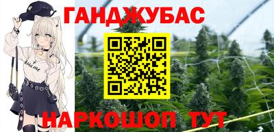 каннабис Рыбинск