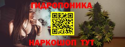 каннабис Рыбинск