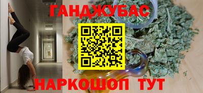 каннабис Рыбинск