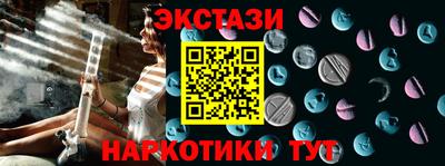 каннабис Рыбинск