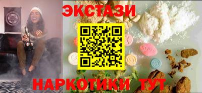 каннабис Рыбинск