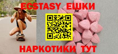 каннабис Рыбинск