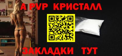 каннабис Рыбинск