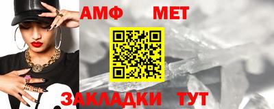 ALPHA-PVP Рузаевка