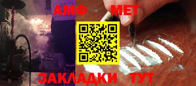 каннабис Рыбинск