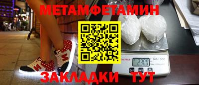 каннабис Рыбинск