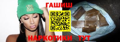 каннабис Рыбинск
