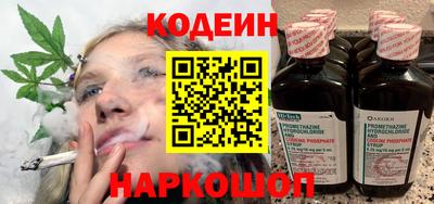 наркотики Рязань