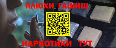 наркотики Рязань