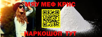 каннабис Рыбинск