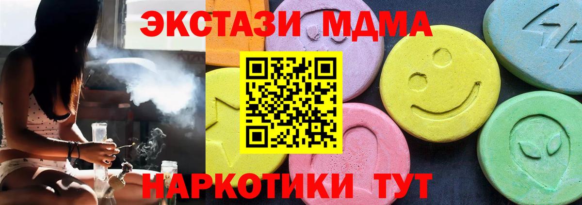МДМА VHQ Орёл