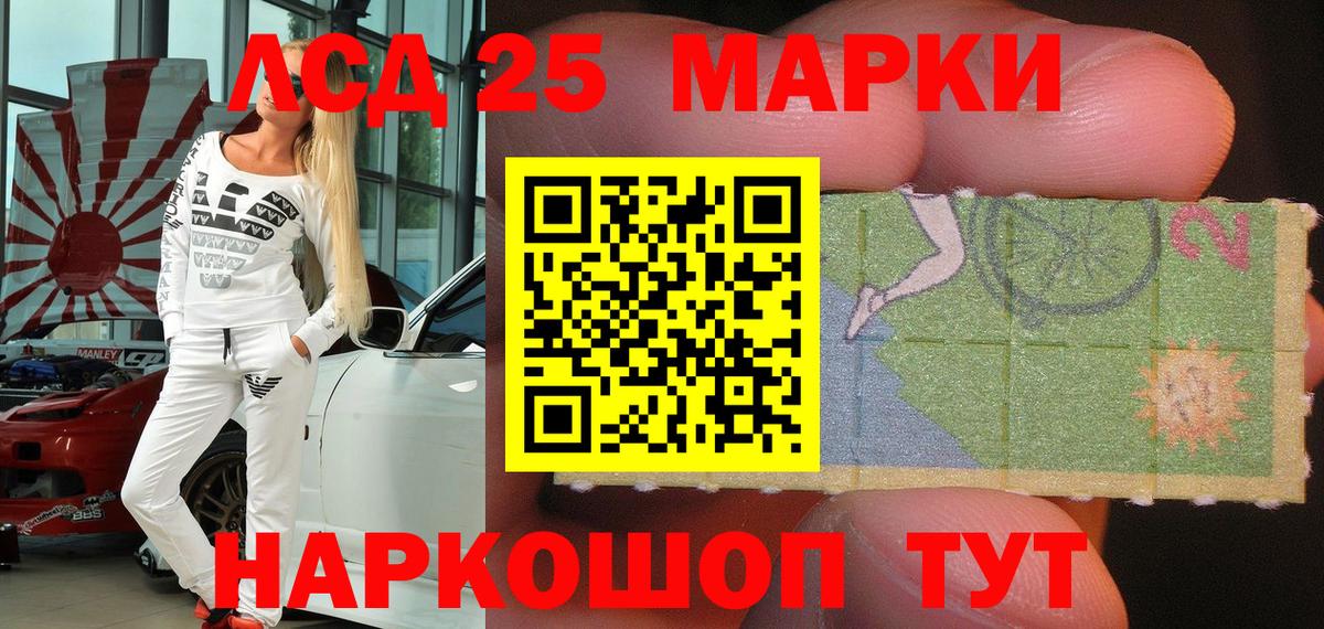 Орёл  Наркотические марки 1,8мг  Вход с VPN  Наркотические марки 1,8мг 
