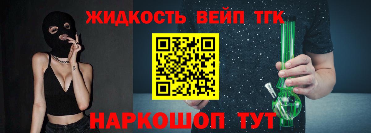 Орёл  ссылка на мегу ТОР  Вход с VPN  ТГК гашишное масло 