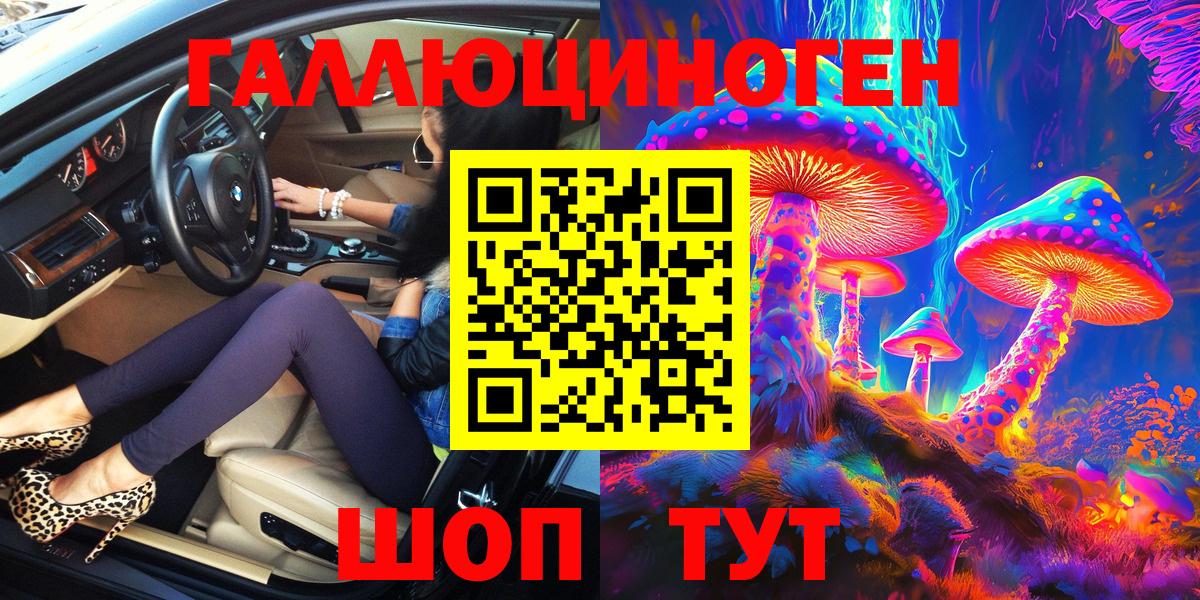 Орёл  Галлюциногенные грибы мицелий  Вход с VPN 