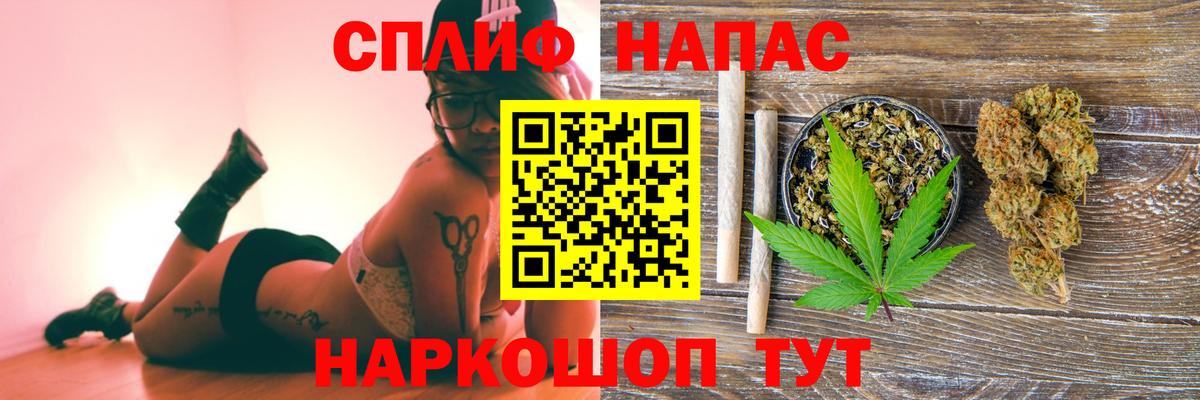 Конопля марихуана Орёл