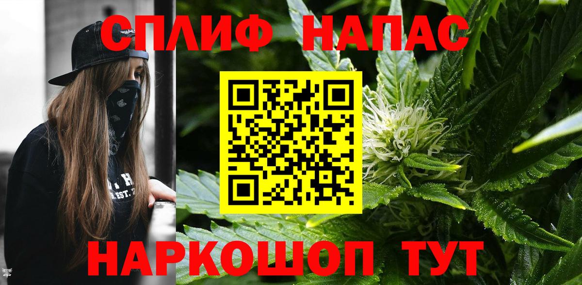 Каннабис тримм  Вход с VPN  Бошки Шишки марихуана  МАРИХУАНА Amnesia  Орёл 